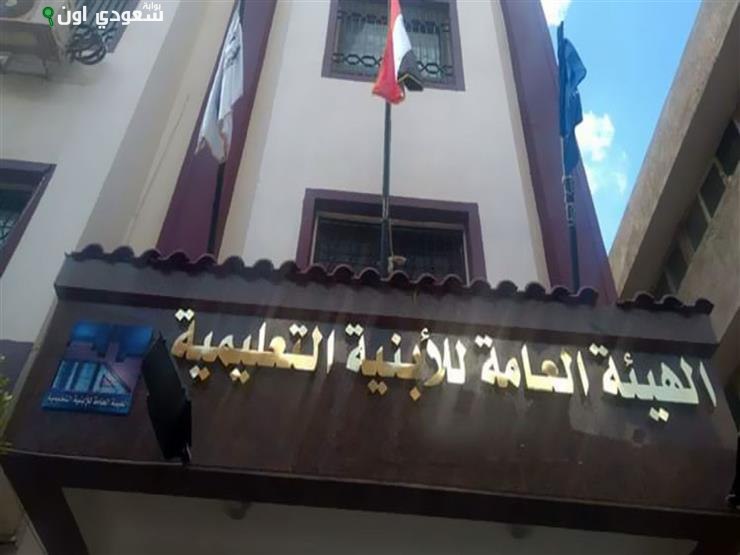 فرص عمل لمهندسين في الأبنية التعليمية بالوادى الجديد