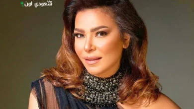 ألفت عمر