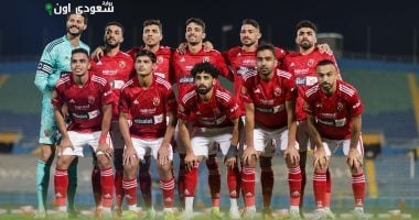 قرعة دوري أبطال إفريقيا: الأهلي بانتظار الفائز من إيجلي وأساس