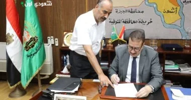 محافظ المنوفية يوافق على تخفيض درجات قبول المدارس الفنية