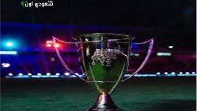 تطورات كبيرة في بطولات السوبر