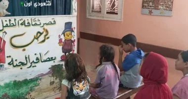 قصور الثقافة بالأقصر تنظم أنشطة فنية للأطفال والشباب في الصيف