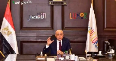 الأقصر تقدم للانضمام لفصول الخدمات الثانوية