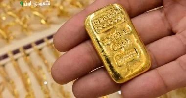 أسعار سبيكة الذهب
