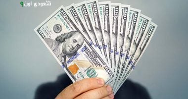 الدولار