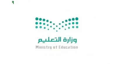 وزارة التعليم 51 مدرسة إلى التعليم "عن بُعد"