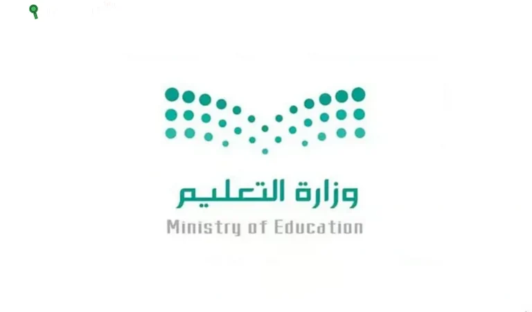 وزارة التعليم 51 مدرسة إلى التعليم "عن بُعد"