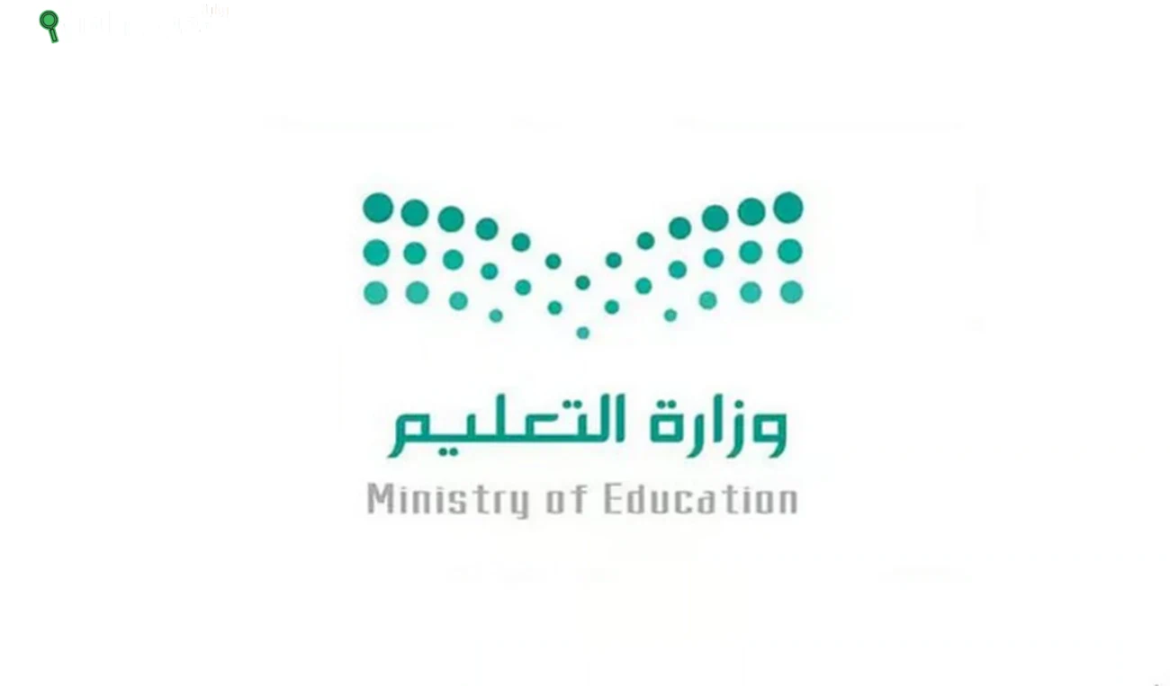 وزارة التعليم 51 مدرسة إلى التعليم "عن بُعد"