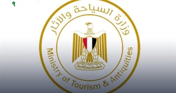 وزارة السياحة والآثار