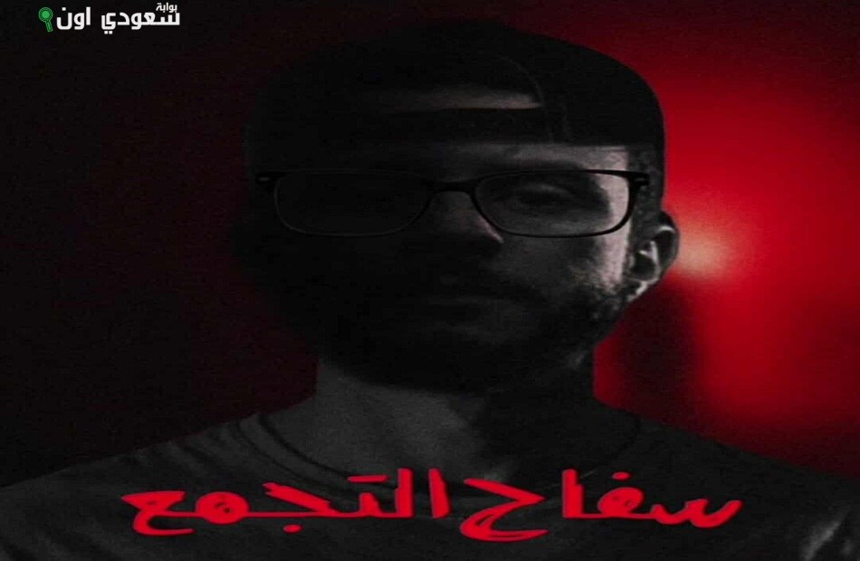 أحمد الفيشاوي يشرع في تصوير فيلمه الجديد "سفاح التجمع"