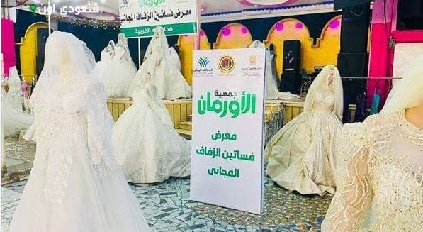 معرض لتوزيع فساتين الزفاف