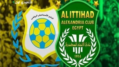 الاتحاد السكندري ضد الإسماعيلي