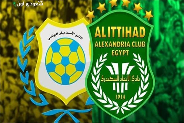 الاتحاد السكندري ضد الإسماعيلي