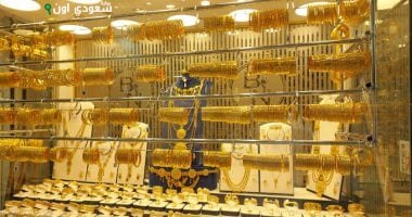 سعر الذهب