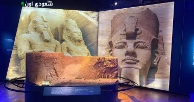 معرض "رمسيس وذهب الفراعنة" في طوكيو