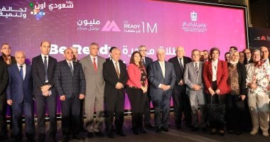مبادرة "كن مستعدًا"