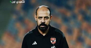 عماد النحاس
