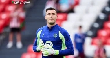 إيناكي بينيا