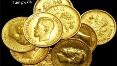 سعر الجنيه الذهب