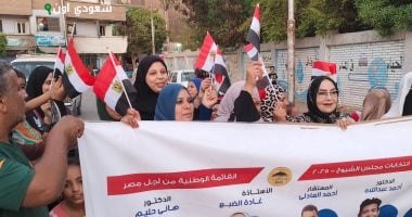 سيدات سوهاج يرفعن أعلام مصر لحث المواطنين على المشاركة بانتخابات الشيوخ