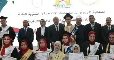 محافظ الوادي الجديد