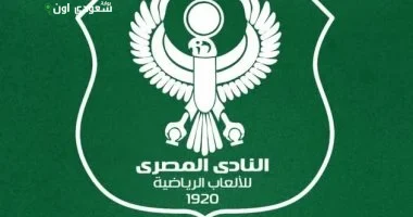 المصري يحذر من تجاوزات ضد لاعبيه ويعلن اتخاذ إجراءات قانونية