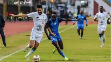 غزل المحلة وسموحة