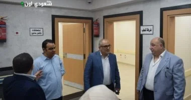 رئيس هيئة التأمين الصحي يتفقد عيادة الصف بعد تطويرها لخدمة 169 ألف منتفع