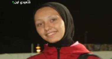 مريم محمود مصطفى