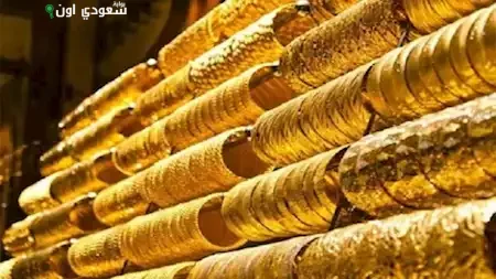 سعر الذهب