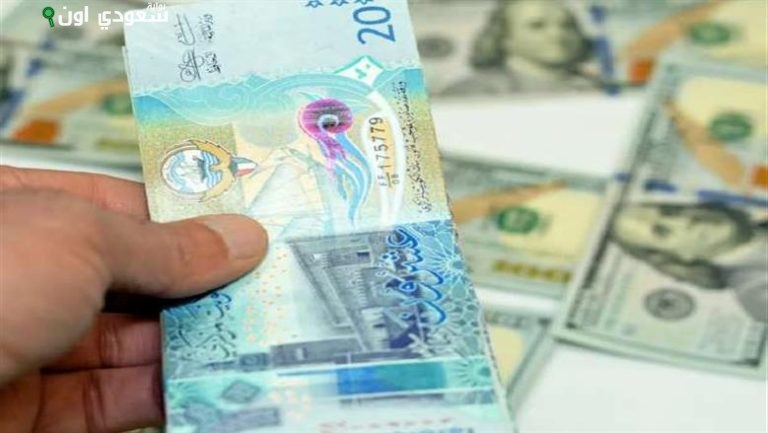 سعر الدينار الكويتي