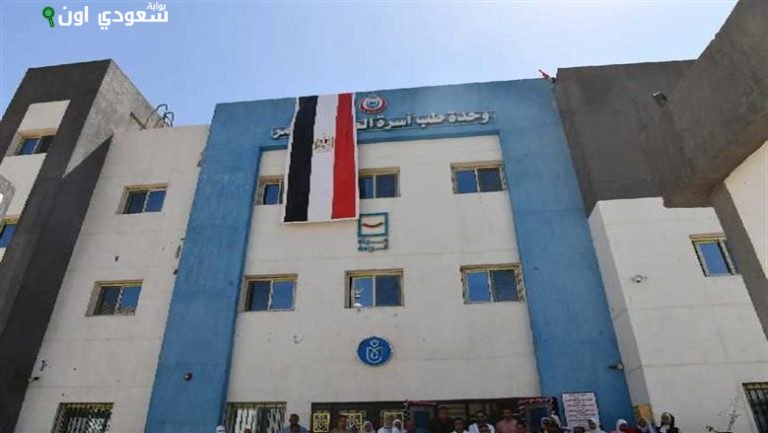 الصحة تعتمد أول وحدة طب أسرة بقنا