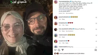ريهام عبد الغفور تودع تيمور برسالة مؤثرة تترك أثرًا جميلًا في قلوب الجميع