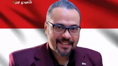 الدكتور أحمد البيلي