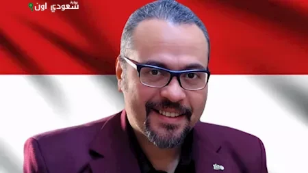 الدكتور أحمد البيلي