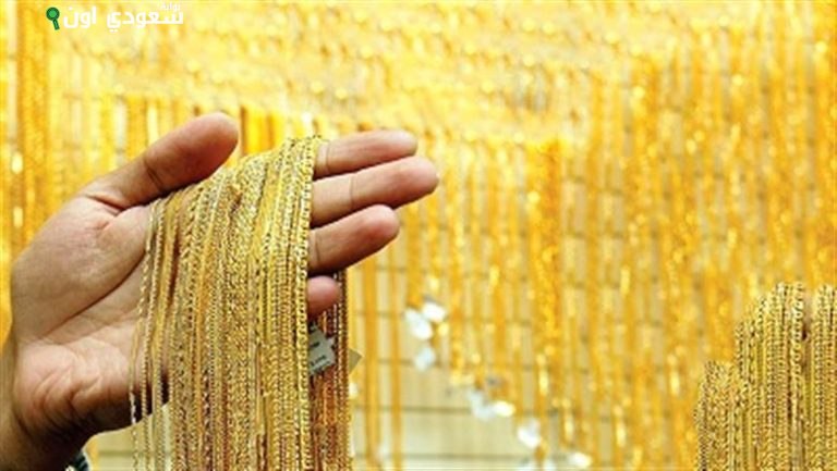 أسعار الذهب