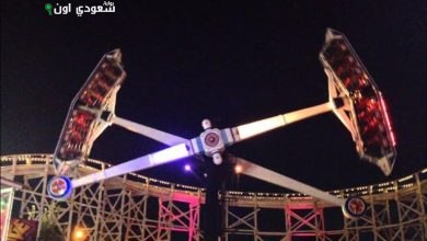 تحقيقات حول سبل تعزيز الأمان بعد حادثة ملاهي الطائف الأخيرة