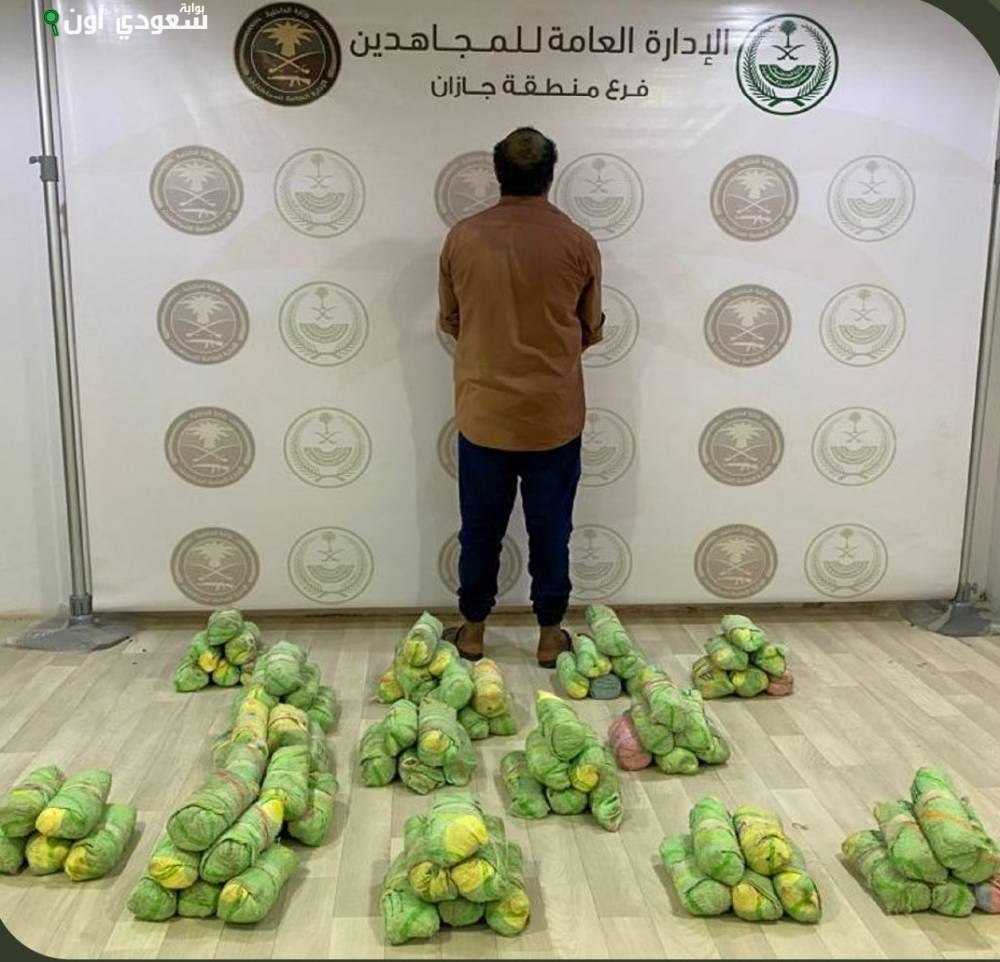 اعتقال متورط في تهريب 14 كيلو من مخدر القات