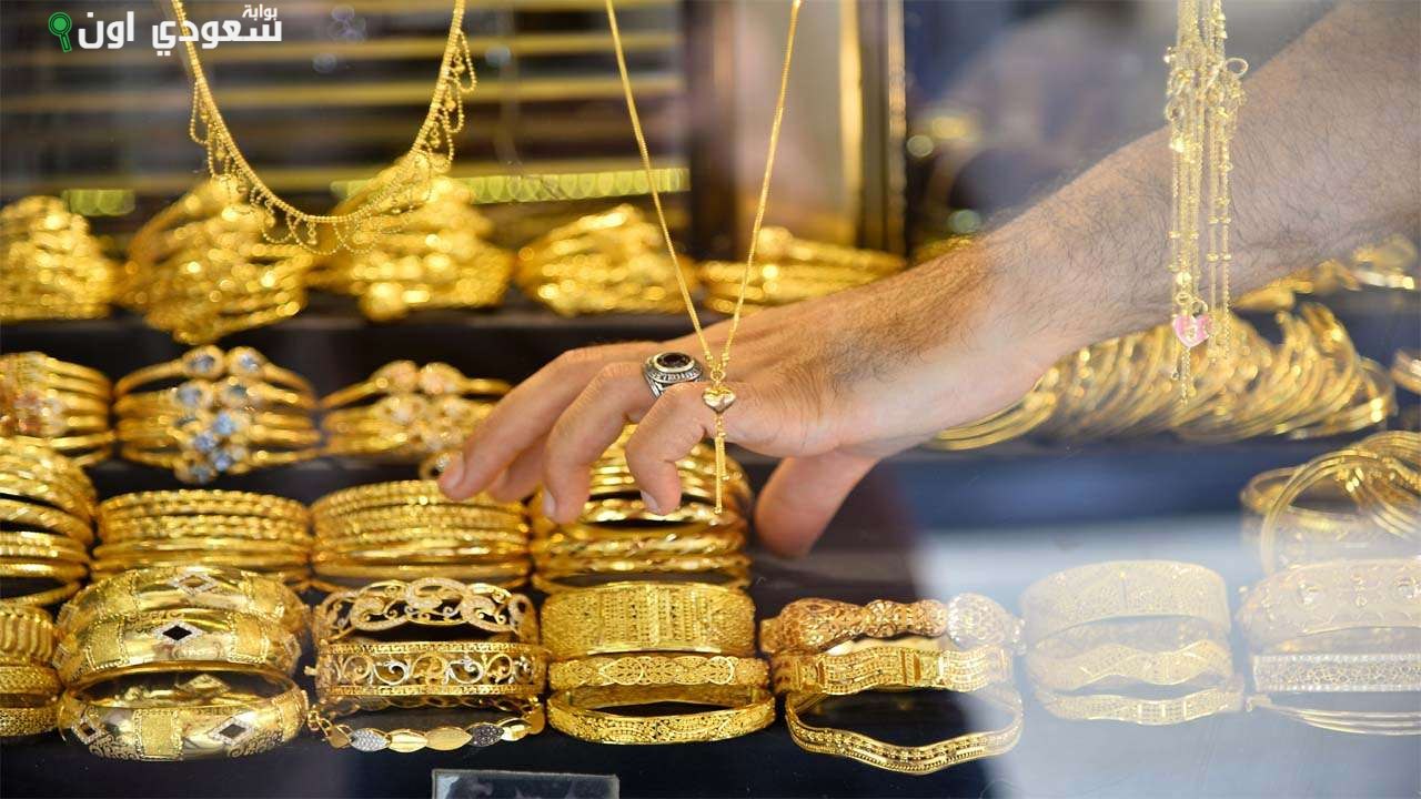 الذهب