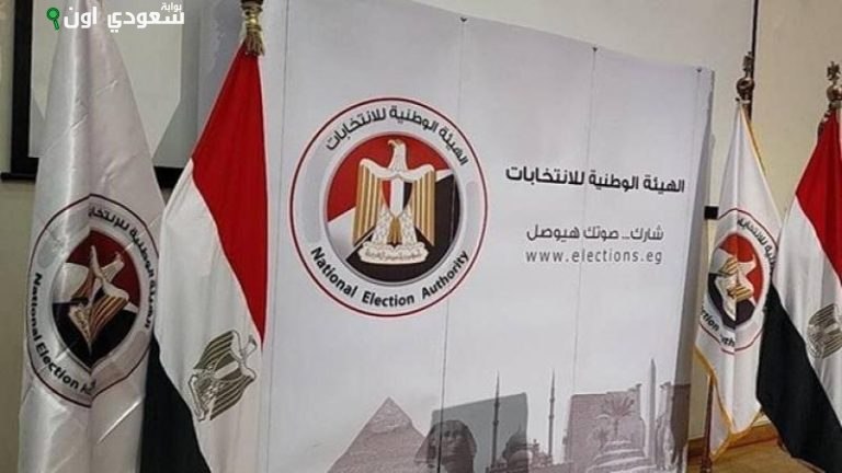 المؤتمر الصحفي لإعلان نتائج انتخابات مجلس الشيوخ 2025 يستضيفه الوطنية للإعلام