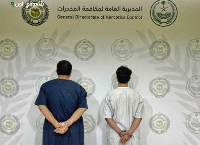 القبض على شخصين في الجوف