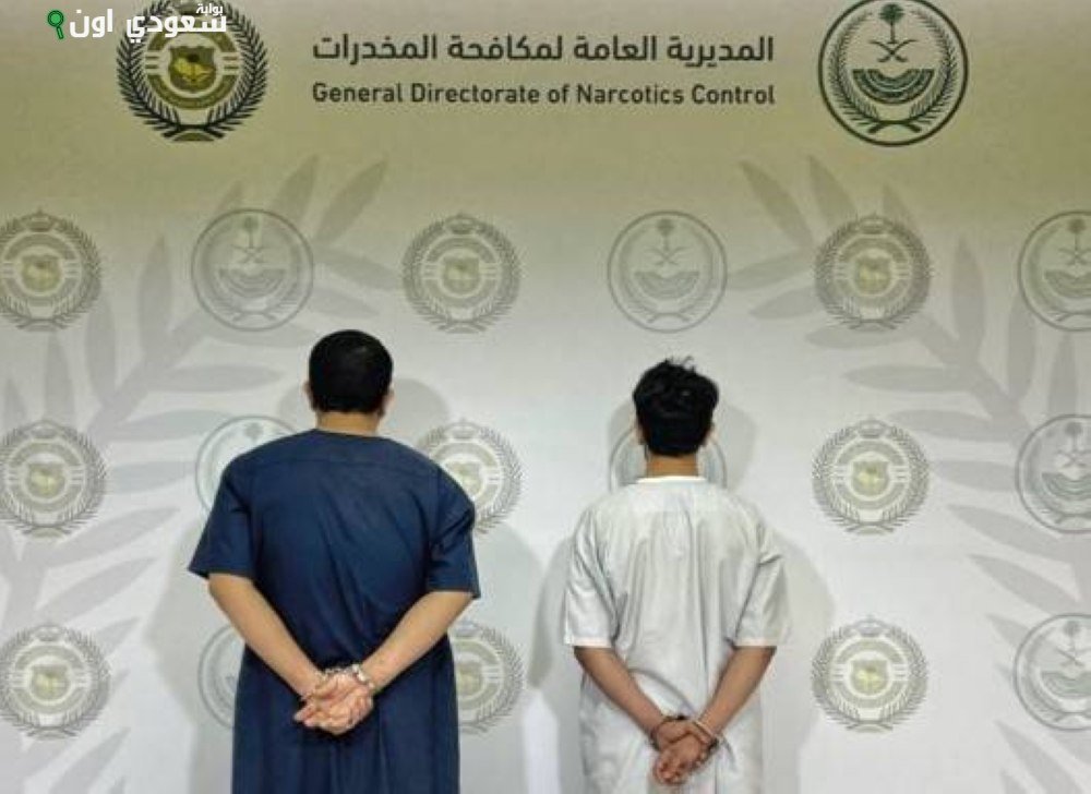 القبض على شخصين في الجوف