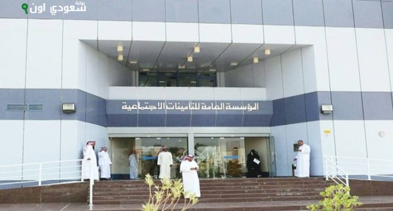 عودة المتقاعد للعمل من جديد وتأثيرها على نظام التأمينات الاجتماعية