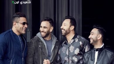 فرقة "واما"