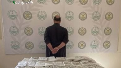 القبض على مقيم في نجران بتهمة ترويج مادة الحشيش من قبل مكافحة المخدرات