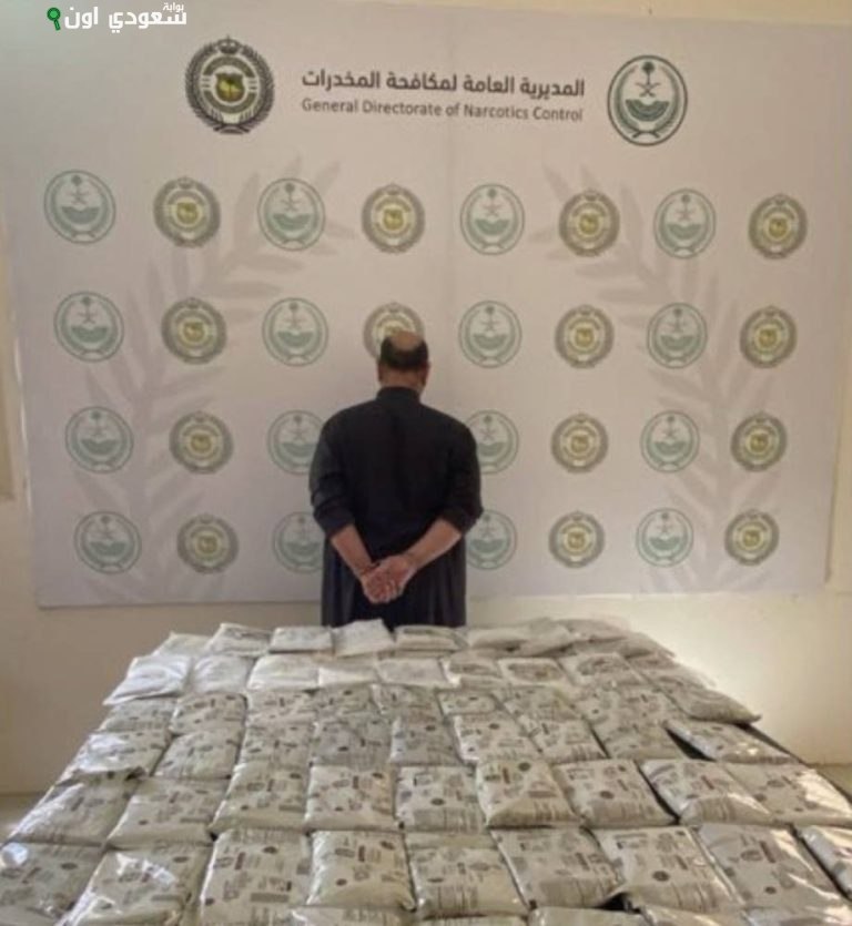 القبض على مقيم في نجران بتهمة ترويج مادة الحشيش من قبل مكافحة المخدرات