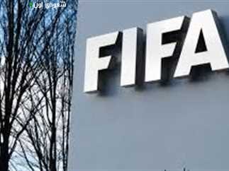 الاتحاد الدولي لكرة القدم فيفا