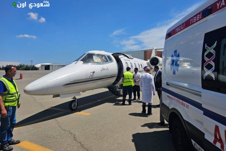 إجلاء طبي لمواطن سعودي من أذربيجان لاستكمال العلاج بالمملكة