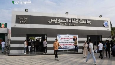 جامعة القناة تطلق كشفًا طبيًا لـ 2770 طالبًا إلكترونيًا