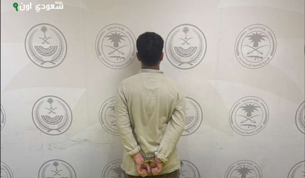 جازان: ضبط شخص بتهمة ترويج المخدرات